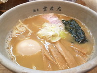 「味玉らーめん」@麺屋吉左右の写真