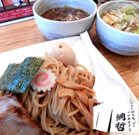 「味玉野菜つけ麺（1,000円）」@黒煮干し中華そばとつけめんの店 綱哲の写真