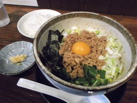 「ノアーレ☆アモーレ（藤堂流台湾まぜそば）＋小ライス」@めん処 藤堂 三島店の写真