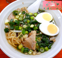 「九条ネギらーめん＋ゆで卵（850円）」@尾道らーめん めでたい屋の写真