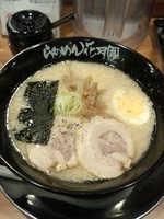 「嵐げんこつらあめん（塩）」@らあめん花月嵐 新秋津駅前店の写真