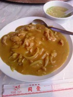 「カレーライス　８４０円」@中華菜館 同發 本館の写真