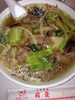 「牛肉そば　８４０円」@中華菜館 同發 本館の写真