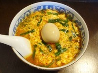 「からいもんらーめん味玉（880円）」@麺からいもんの写真