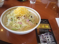 「ちゃんぽん997円」@中華料理 四海樓の写真