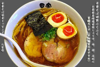 「中華そば味玉トッピング」@中華そば田家 ふくふくの写真