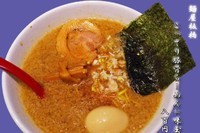 「こってり豚骨らーめん味玉トッピング」@麺屋 板橋の写真