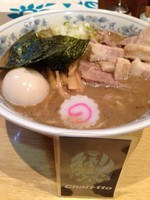 「中華そば 味玉 半チャーシュー」@くり山の写真