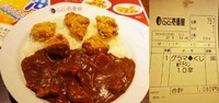 「グランドママのカレー　フライドチキンＭＩＸ980円10辛」@CoCo壱番屋 東武上福岡西口店の写真