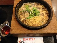 「石焼酸辣湯麺」@台湾小籠包 アルカキット錦糸町店の写真