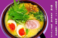 「極み鶏」@横浜家系ラーメン 松田家 上福岡店の写真