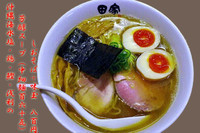 「塩そば＋味玉（リニューアル後初の塩そば）」@中華そば田家 ふくふくの写真