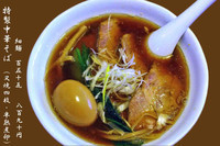 「特製中華そば890円」@麺や 豊の写真