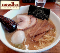 「味玉らーめん（780円）」@noodlesの写真