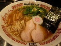 「中華そば」@東京神田 角中中華そば店の写真