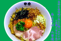 「あえそば800円」@中華そば田家 ふくふくの写真