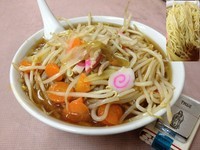 「タイガーメン」@タイガーの写真