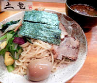 「土竜つけ麺（980円）」@麺屋 土竜の写真