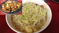 「少なめブタ(千秋楽仕様)」@ラーメン二郎 相模大野店の写真