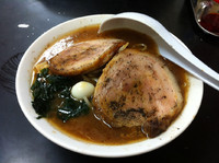 「バラチャーシュー  900円」@らぁめん廣の写真