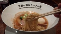 「WHICH　RED　780円」@世界一暇なラーメン屋の写真