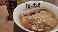 「macro 750円」@人類みな麺類の写真