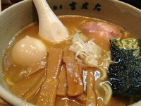 「味玉ラーメン 850円」@麺屋吉左右の写真