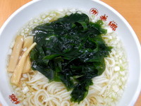 「湯麺」@老郷 本店の写真