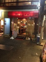 「汁無し坦々麺とギョーザ」@中国家庭料理 楊 池袋店の写真