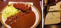 「みそかつカレー（ポーク200グラム）＋10辛980円」@CoCo壱番屋 東武上福岡西口店の写真