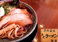 「チャーシュー並、青ネギ（950円）」@古式ラーメン 鶴亀の写真