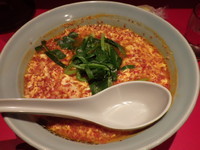 「タンタンメン中辛+ニラ」@元祖ニュータンタンメン本舗イソゲン 南加瀬の写真