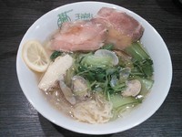 「【限定】アサリと春野菜のタンメン ￥800＋半チャーシュー」@中華蕎麦 瑞山（ZUIZAN）の写真