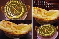 「ポークザクカレー20辛」@インド・アジア料理 ポカラの写真