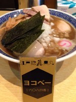 「煮干蕎麦醤油蕎麦〜鶏と煮干ver　半チャーシュー」@くり山の写真