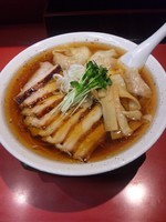 「チャーシュウ肉わんたんそば」@柴崎亭の写真