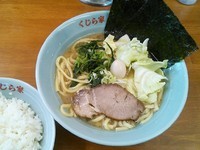 「ラーメン(小) ￥700＋ライス ￥100」@ラーメン くじら家の写真
