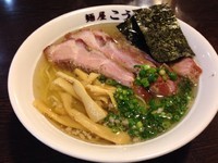 「チャーシュー麺」@麺屋 こうじの写真