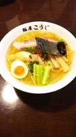 「鶏塩ラーメン」@麺屋 こうじの写真