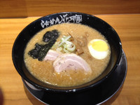 「嵐げんこつラーメン 650円」@らあめん花月嵐 蘇我駅前店の写真