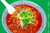 「鬼門ラーメン750円」@ちょっと美味しい中華食堂 大門の写真