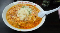 「元祖カレータンタン麺中盛り固めニンニク増し950円」@元祖カレータンタン麺 征虎 総本店の写真