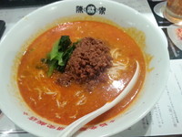 「担々麺(並盛)710円」@陳麻家 高崎駅西口店の写真