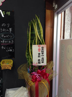 「ラーメン中盛 カタメ コイメ ライス」@家系ラーメン ○貴家の写真