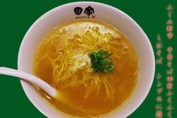 「しおそば（ねぎのみ）」@中華そば田家 ふくふくの写真