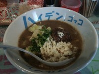 「【部活】和牛ハンバーグらーめんＢ型」@ハイデン.コッコFACTORYサマンサ・タマサの写真