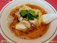 「煮干らーめん」@煮干亭の写真