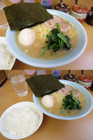 「『ラーメン+特製味玉+ライス』」@家系ラーメン 湘南 栄家の写真