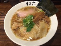 「幻六醤油ワンタンそば」@中華そば 幻六の写真