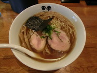 「中華そば」@中華そば田家 ふくふくの写真